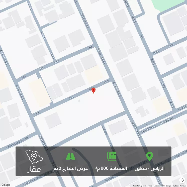 Land for Sale in Riyadh Hittin