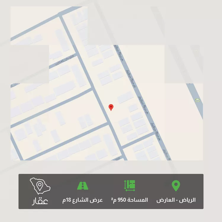 Land for Sale in Riyadh Al Arid