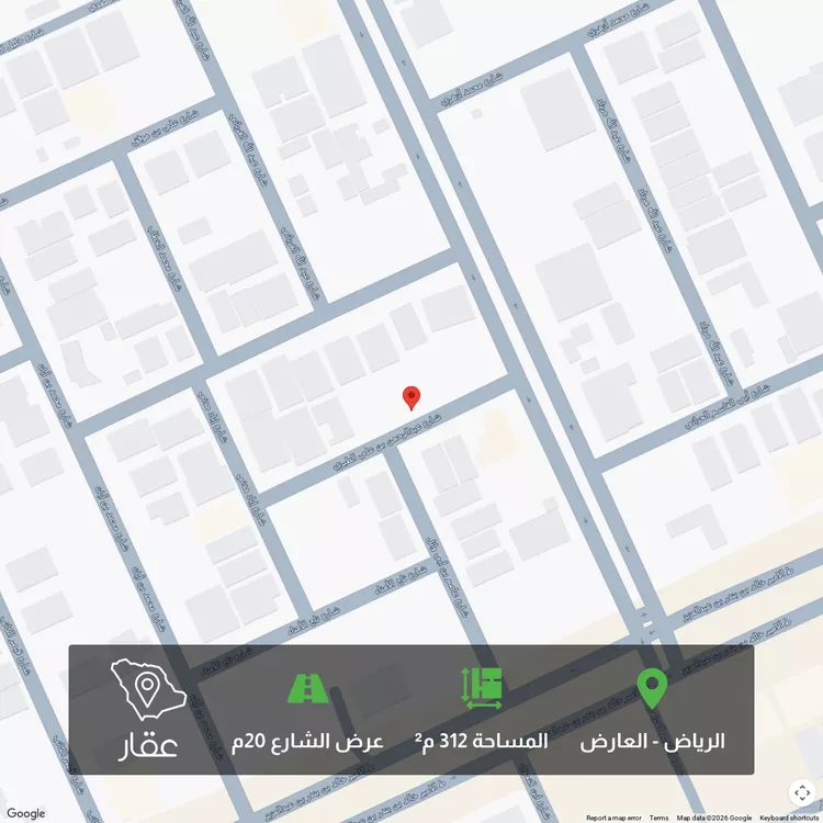أرض للبيع في حي العارض, مدينة الرياض, منطقة الرياض
