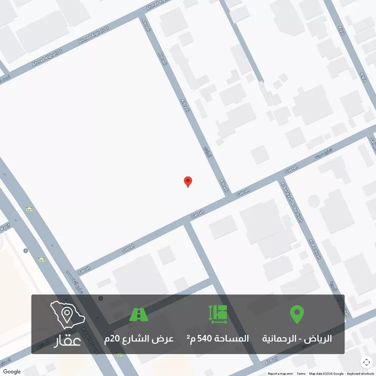 أرض للبيع في شارع التخصصي, حي الرحمانية, مدينة الرياض, منطقة الرياض
