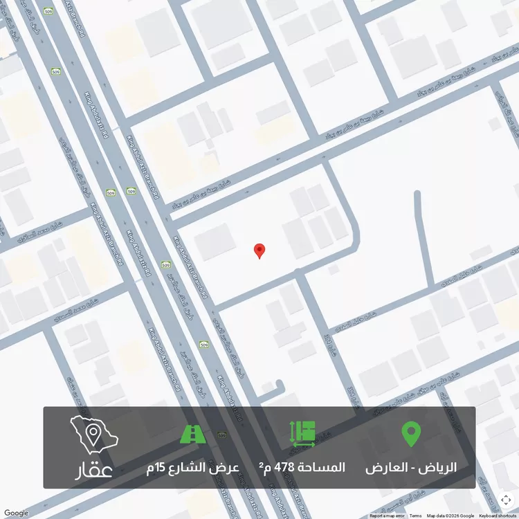 أرض للبيع في شارع أبي محمد الصواف, حي العارض, مدينة الرياض, منطقة الرياض