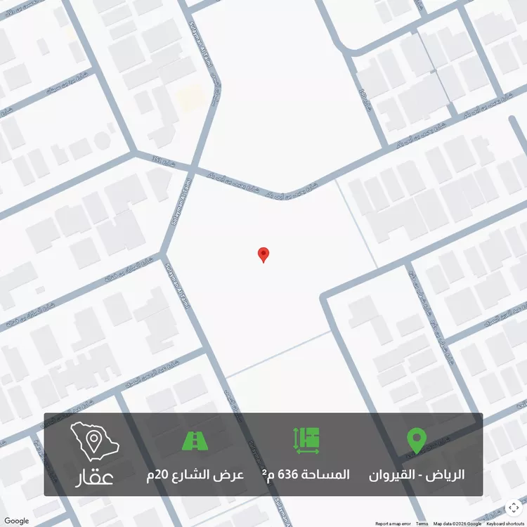 أرض للبيع في شارع سليمان التيمي, حي القيروان, مدينة الرياض, منطقة الرياض