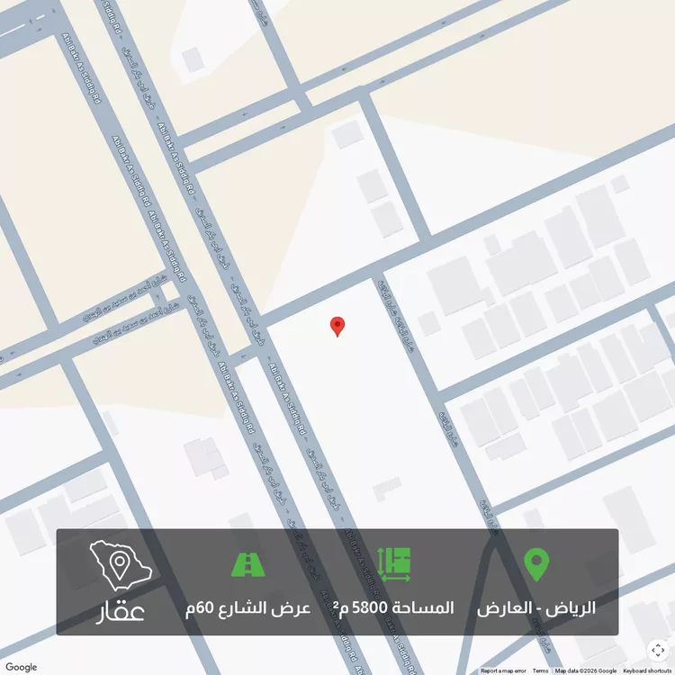 أرض للبيع في شارع ابي بكر الصديق ، حي النرجس ، الرياض ، منطقة الرياض