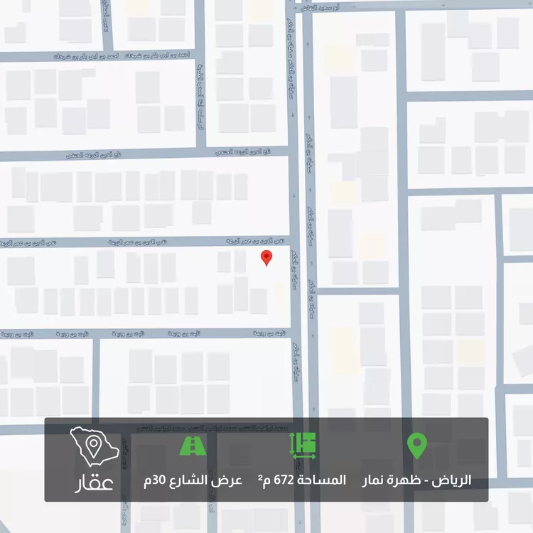 Land for Sale in Riyadh Dhahrat Namar