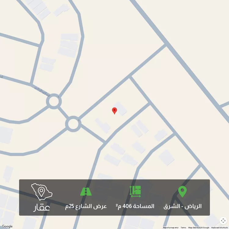 Land for Sale in Riyadh Ash Sharq