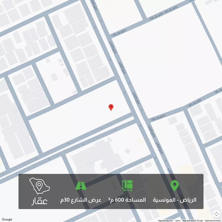 Land for Sale in Riyadh Al Munsiyah