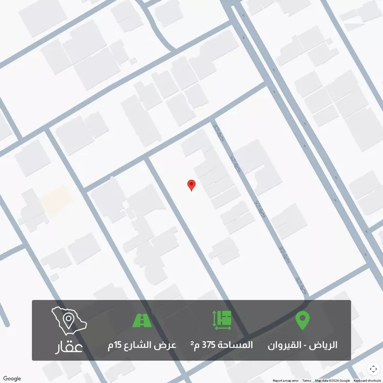 Land for Sale in Riyadh Al Qirawan
