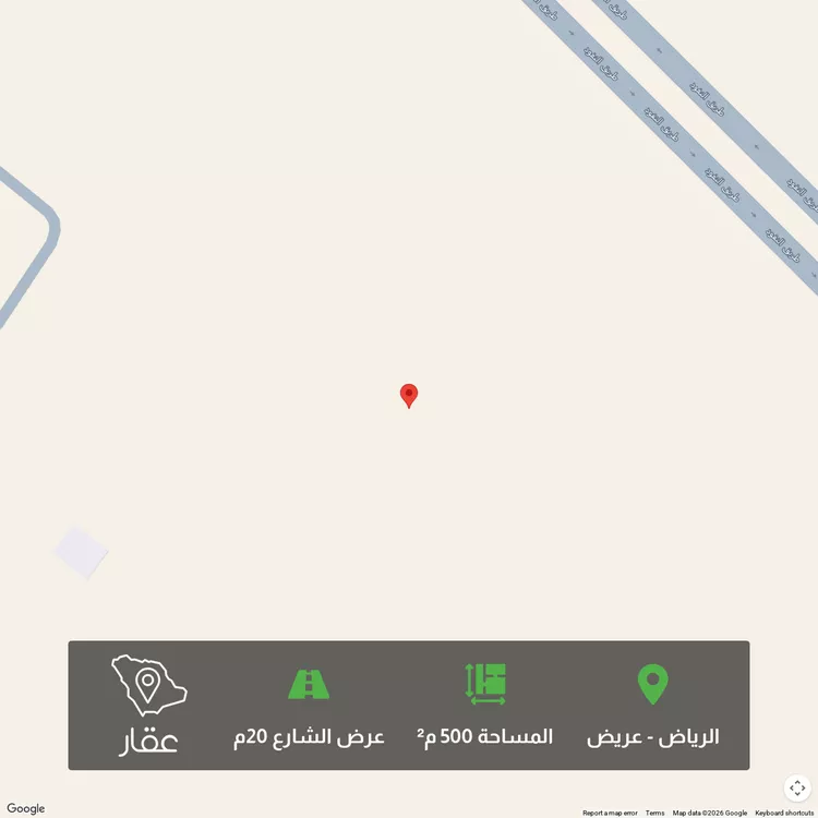 أرض للبيع في حي عريض, مدينة الرياض, منطقة الرياض
