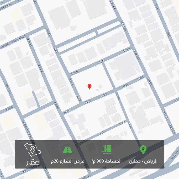 Land for Sale in Riyadh Hittin