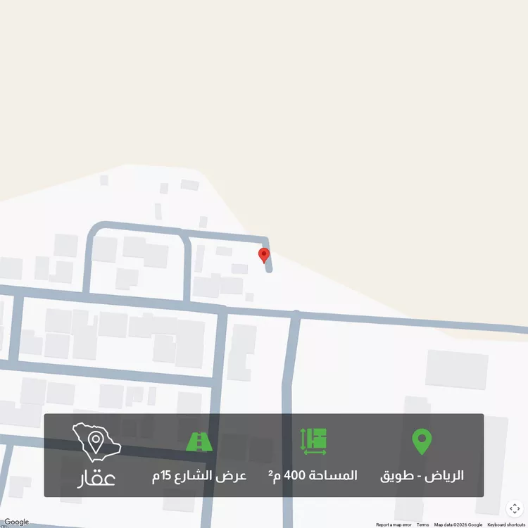 أرض للبيع في حي طويق, مدينة الرياض, منطقة الرياض 2