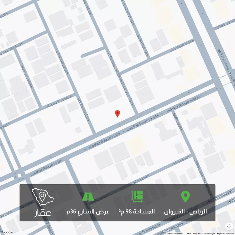 Land for Sale in Riyadh Al Qirawan