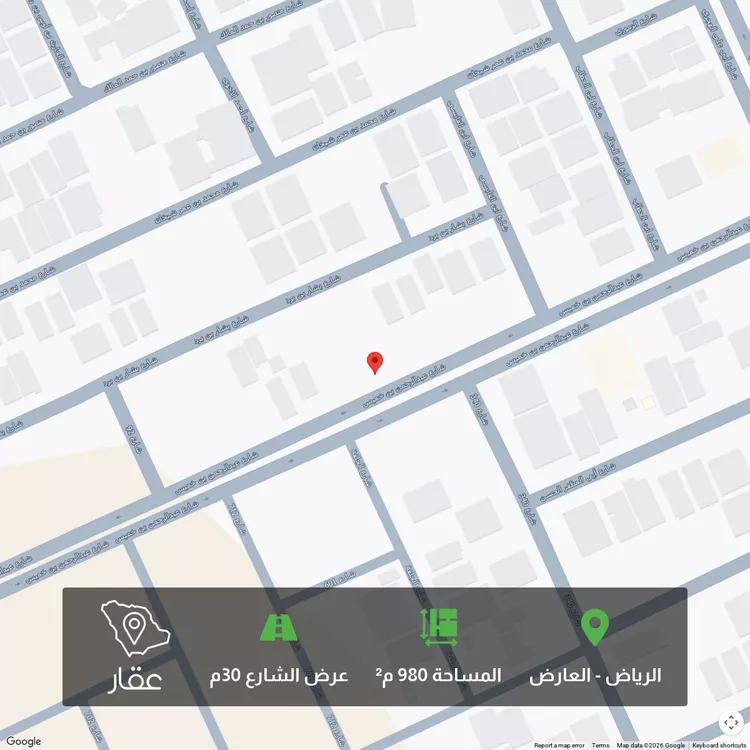 أرض للبيع في شارع عبدالرحمن بن خميس, حي العارض, مدينة الرياض, منطقة الرياض