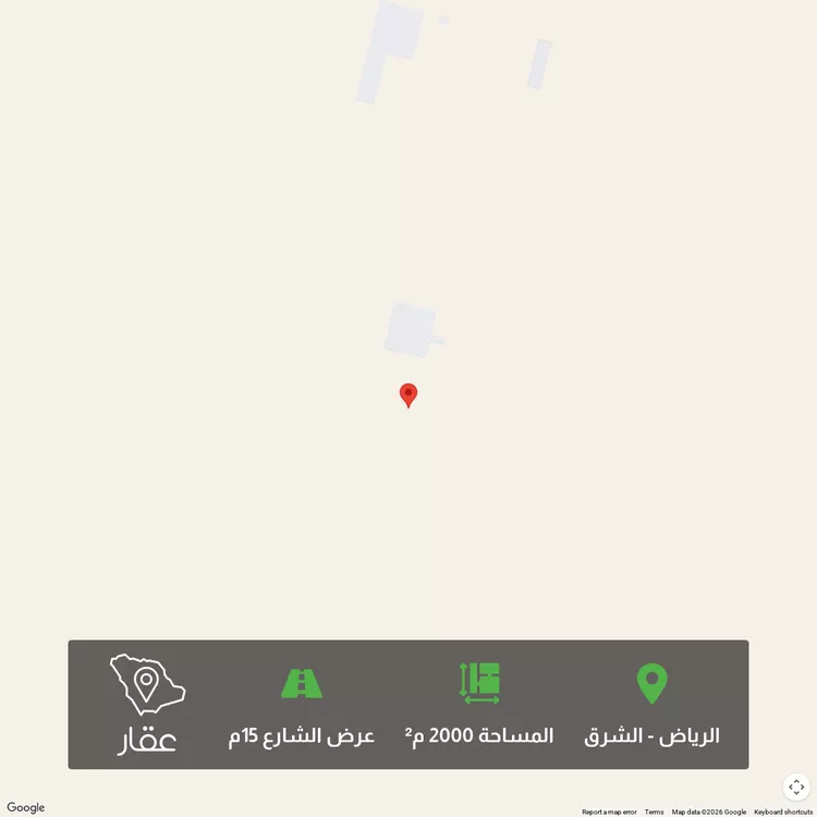 Land for Sale in Riyadh Ash Sharq