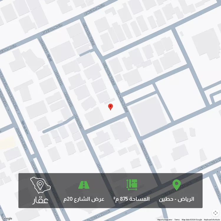 أرض للبيع في شارع شمسان, حي حطين, مدينة الرياض, منطقة الرياض