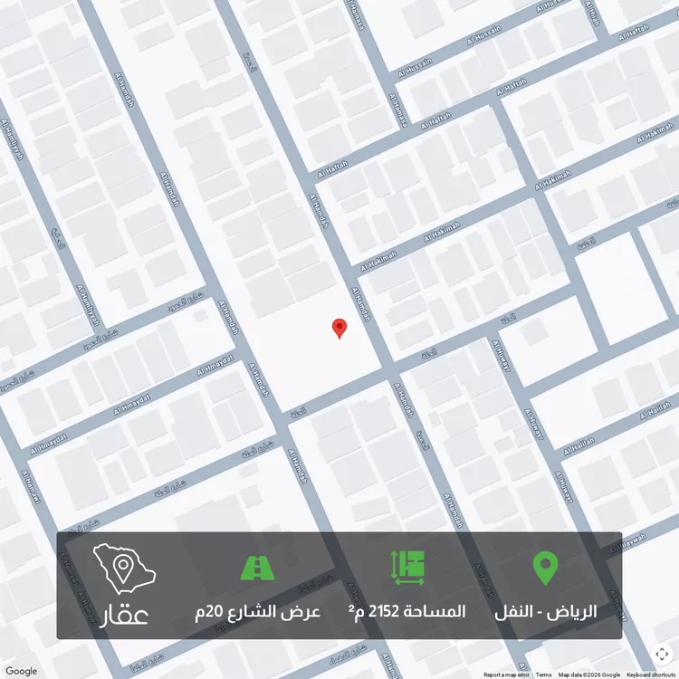 Land for Sale in Riyadh An Nafal