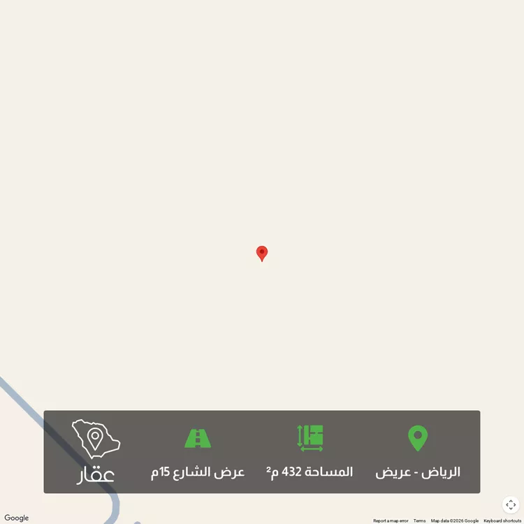 Land for Sale in Riyadh Uraidh