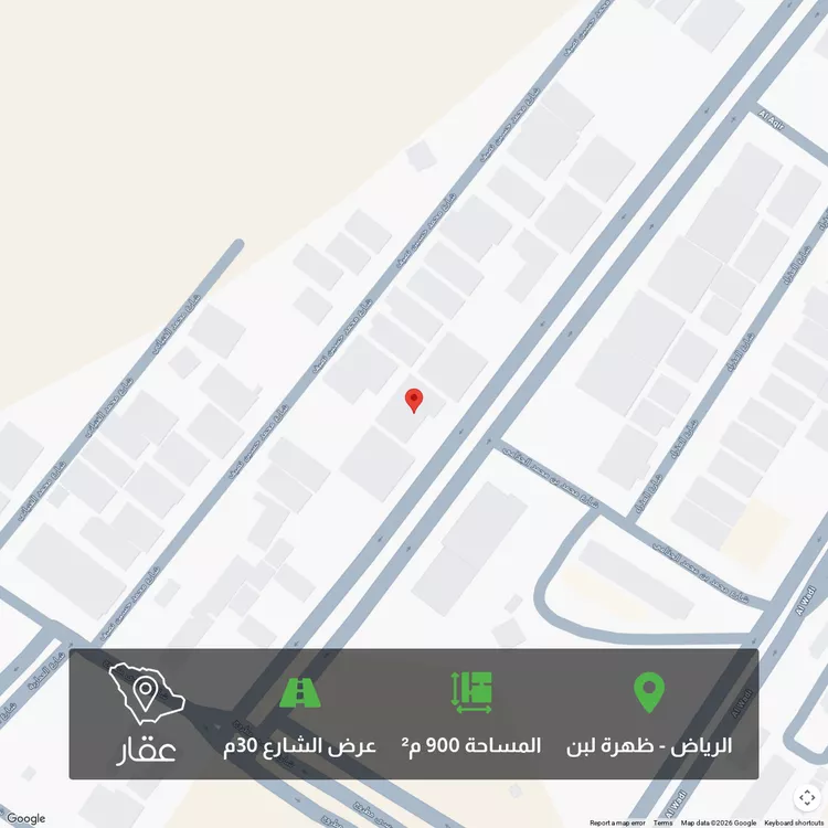 Land for Sale in Riyadh Dhahrat Laban