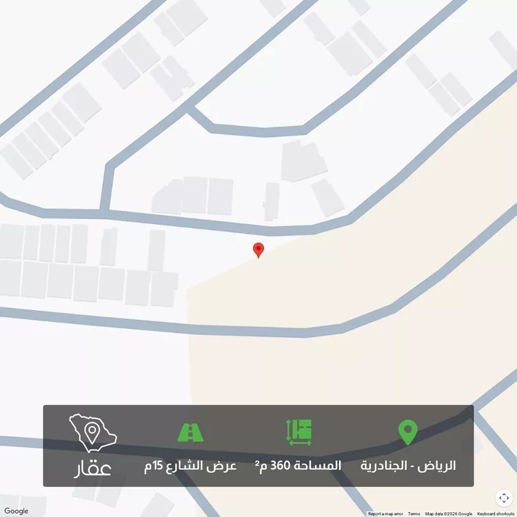 أرض للبيع في شارع النعمان بن بشير, حي الجنادرية, مدينة الرياض, منطقة الرياض