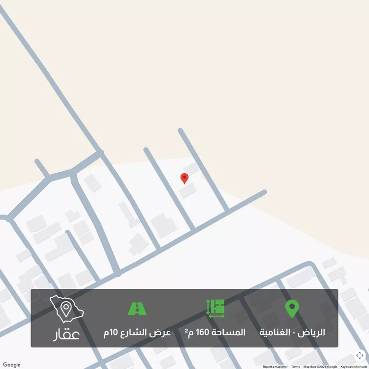 Land for Sale in Riyadh Al Ghnamiah