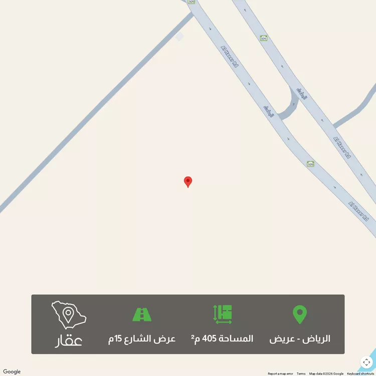 أرض للبيع في حي عريض, مدينة الرياض, منطقة الرياض