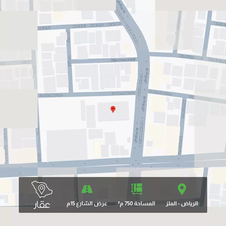 أرض للبيع في شارع زيد بن الخطاب ، حي الملز ، الرياض ، منطقة الرياض