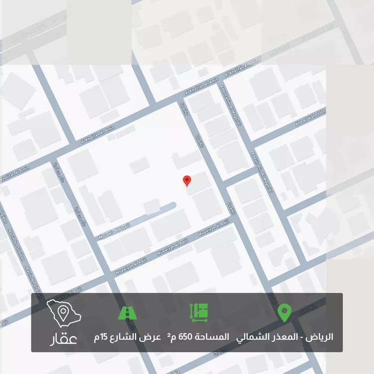 أرض للبيع في شارع الخليفة الأمين, حي المعذر الشمالي, مدينة الرياض, منطقة الرياض