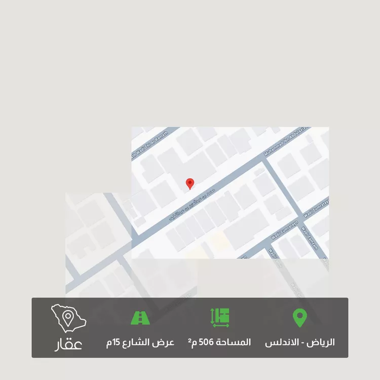 أرض للبيع في شارع محمد بن عبدالعزيز بن عبداللطيف, حي الأندلس, مدينة الرياض, منطقة الرياض