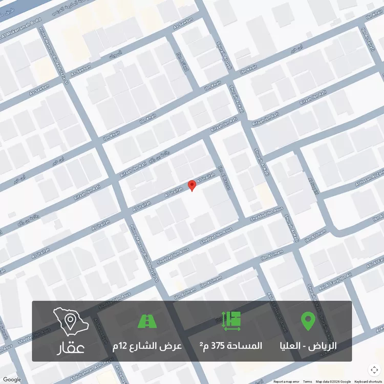 أرض للبيع في شارع عبداللهبنسيف, حي العليا, مدينة الرياض, منطقة الرياض