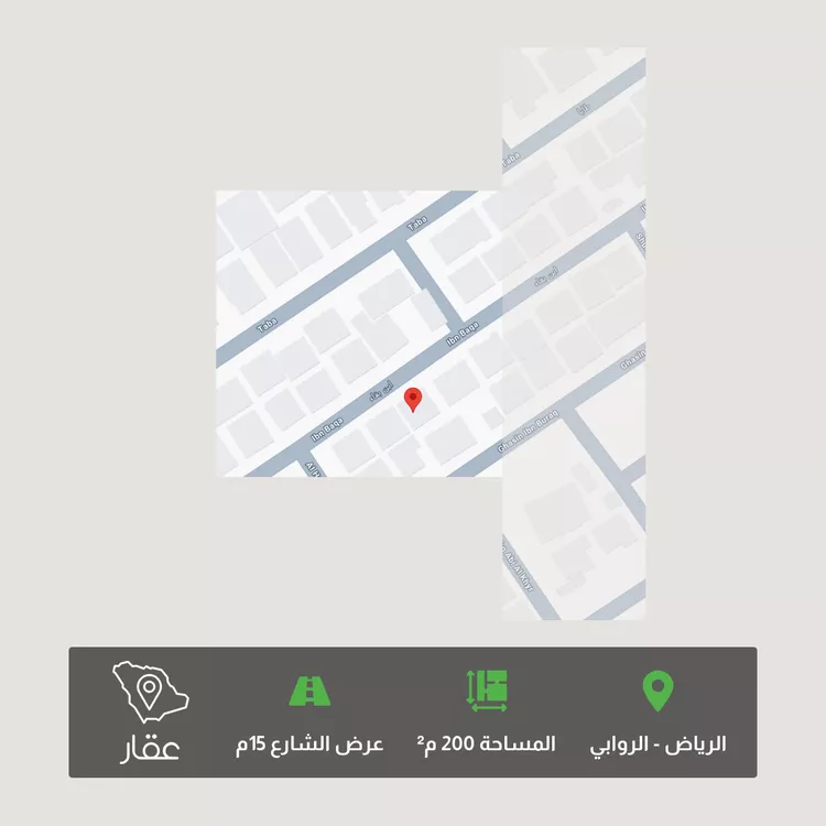 Land for Sale in Riyadh Ar Rawabi