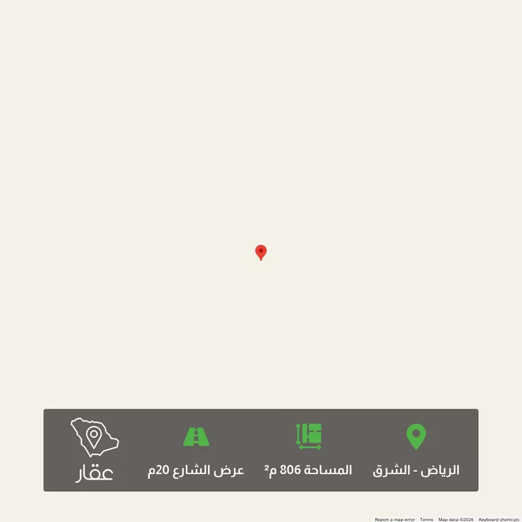 أرض للبيع في حي الشعلة, مدينة الرياض, منطقة الرياض