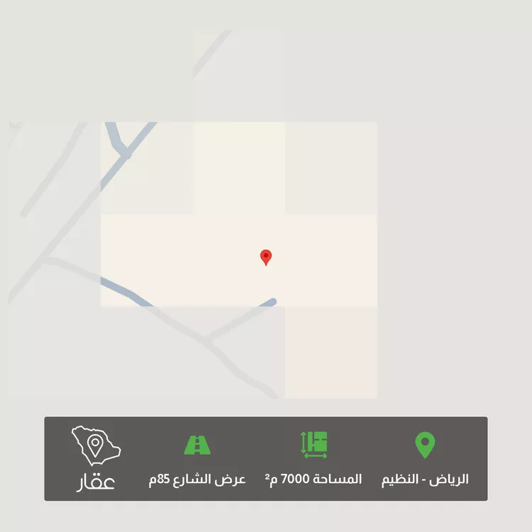 Land for Sale in Riyadh An Nadhim