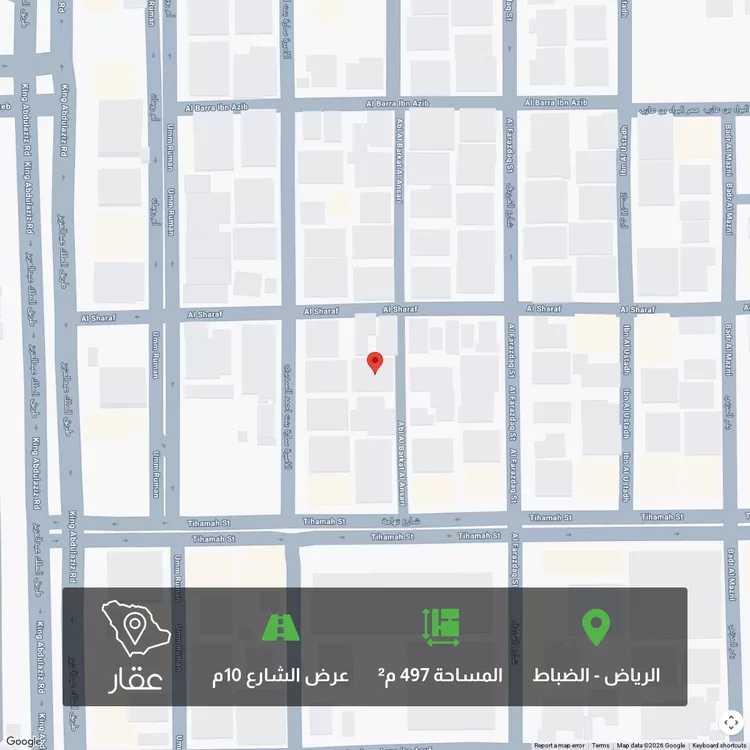 Land for Sale in Riyadh Ad Dhubbat