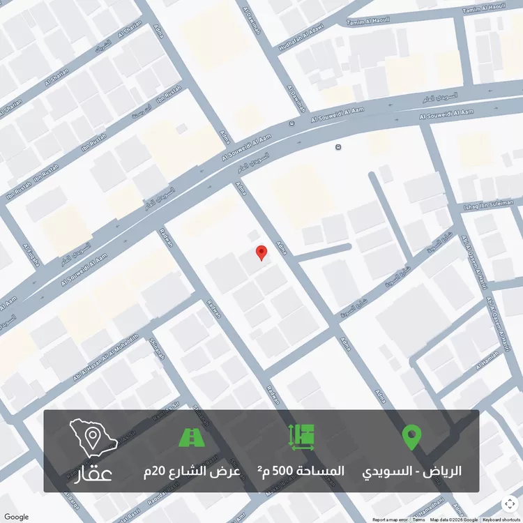 أرض للبيع في شارع أدماء, حي السويدي, مدينة الرياض, منطقة الرياض