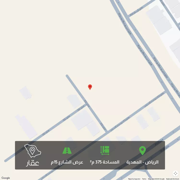 أرض للبيع في حي المهدية, مدينة الرياض, منطقة الرياض