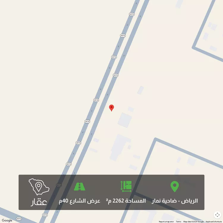 Land for Sale in Riyadh Dahiat Namar