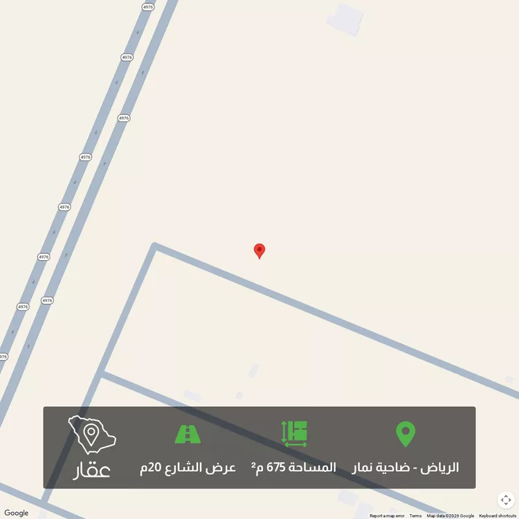 أرض للبيع في شارع جبل اللوز ، ضاحية نمار ، الرياض ، منطقة الرياض