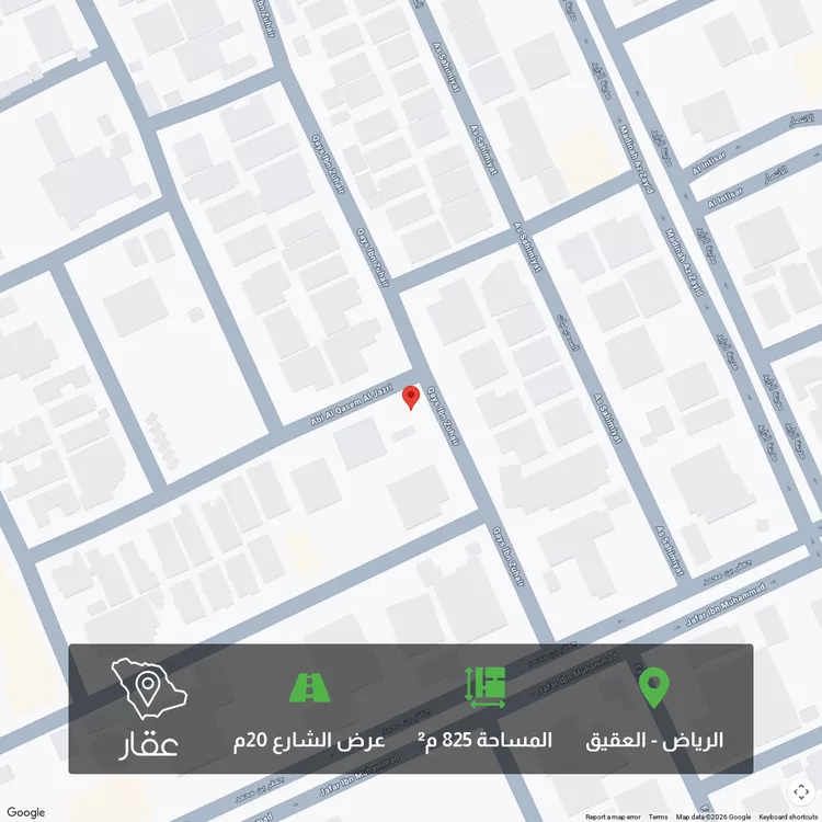 أرض للبيع في شارع قيس بن زهير, حي العقيق, مدينة الرياض, منطقة الرياض