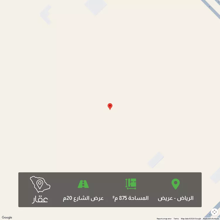 أرض للبيع في حي عريض, مدينة الرياض, منطقة الرياض