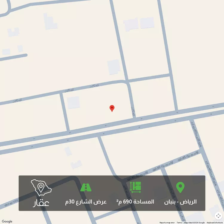 Land for Sale in Riyadh Banban