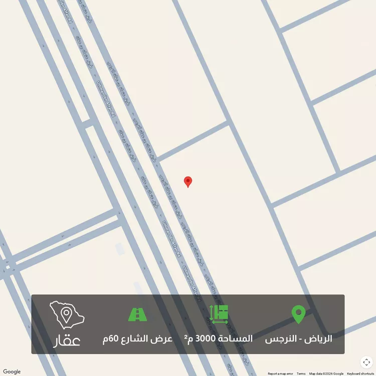 أرض للبيع في حي النرجس, مدينة الرياض, منطقة الرياض
