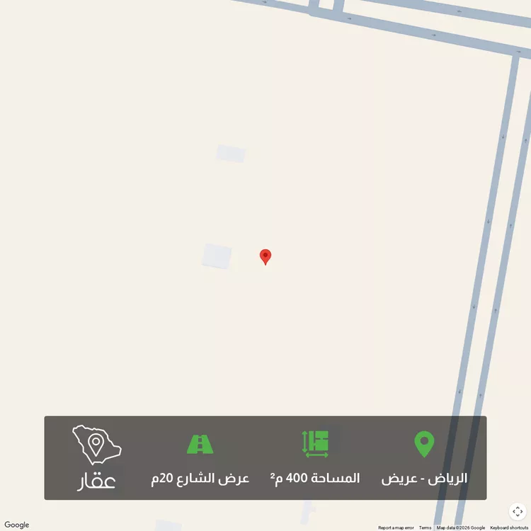 Land for Sale in Riyadh Uraidh