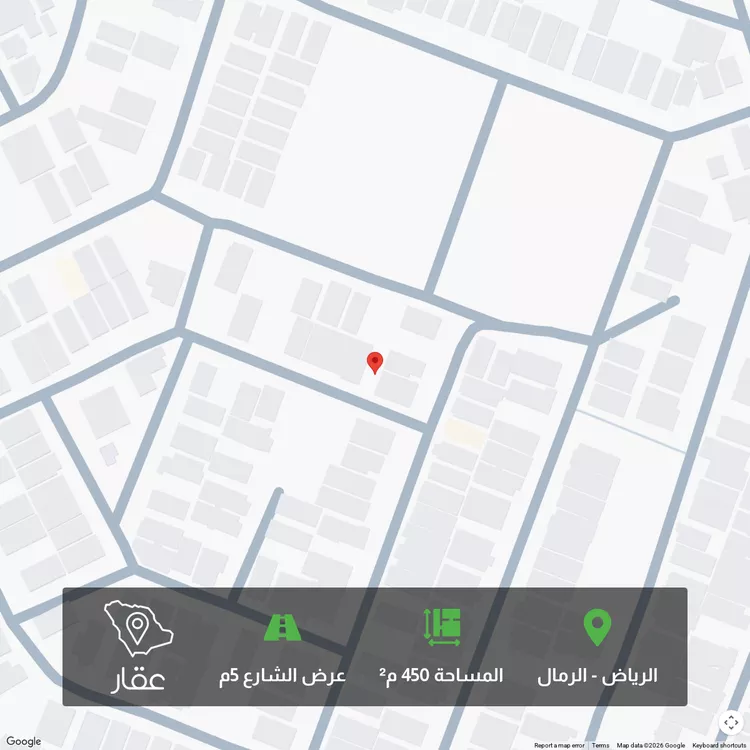 أرض للبيع في شارع عمرو الشيباني ، حي الرمال ، الرياض ، منطقة الرياض