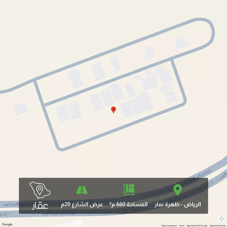 أرض للبيع في شارع أحمد بن محمد الكيلاني, حي العوالي, مدينة الرياض, منطقة الرياض