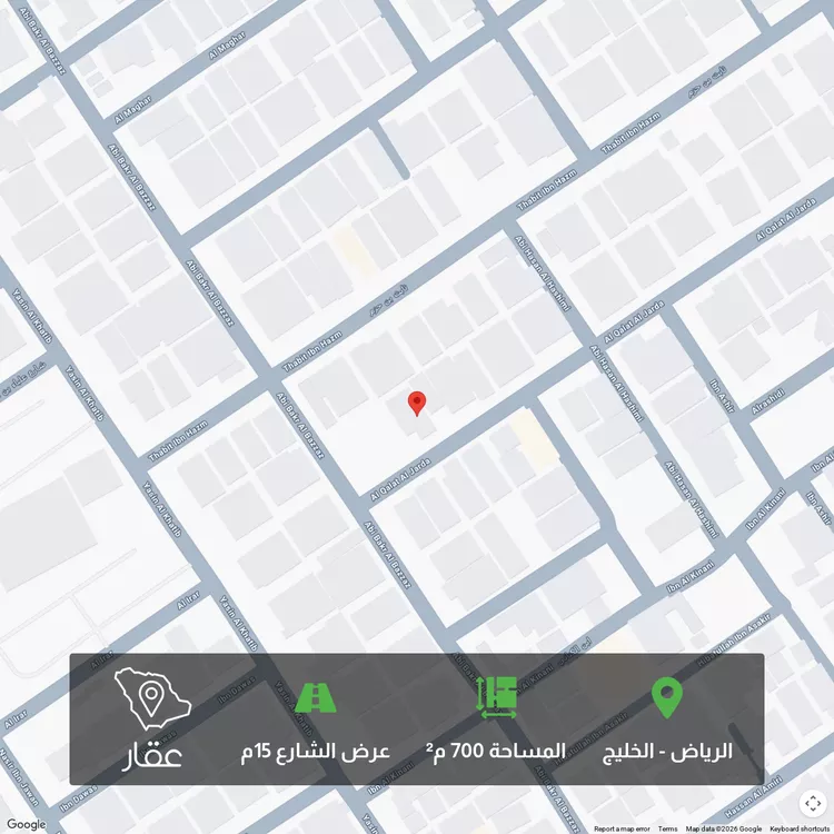 أرض للبيع في شارع القلعة الجرداء, حي الخليج, مدينة الرياض, منطقة الرياض