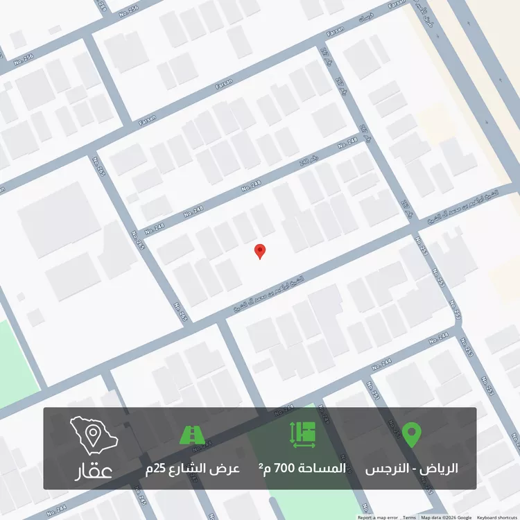 Land for Sale in Riyadh An Narjis