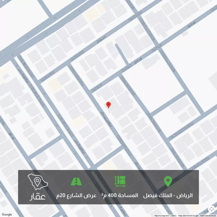 Land for Sale in Riyadh King Faisal