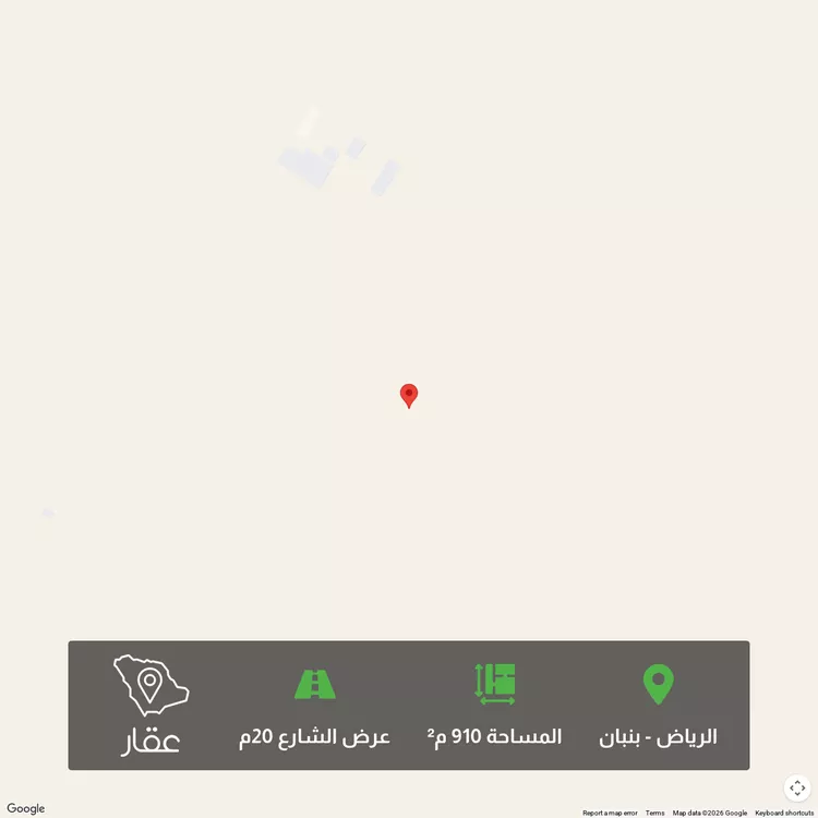 Land for Sale in Riyadh Banban