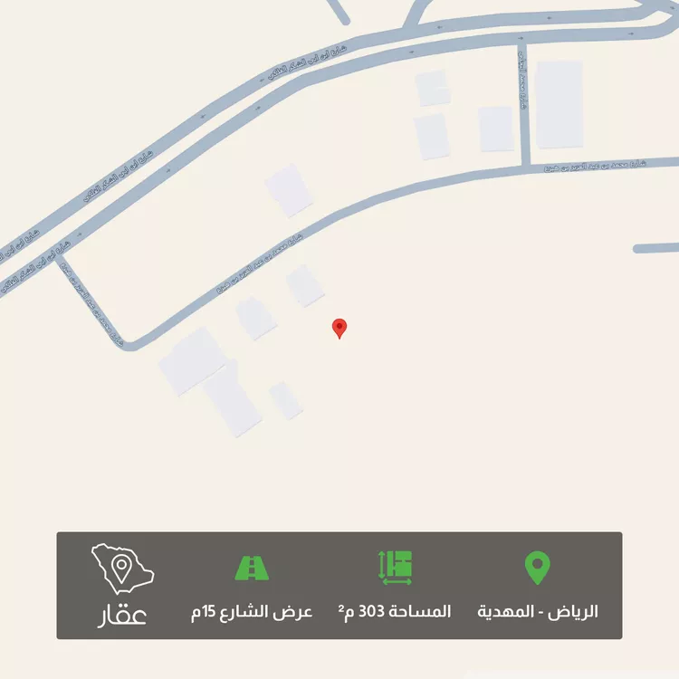 أرض للبيع في حي المهدية, مدينة الرياض, منطقة الرياض