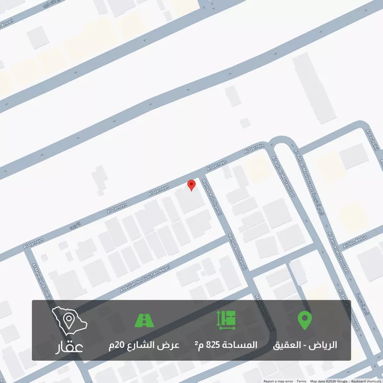 أرض للبيع في شارع الامير محمد ابن سلمان ابن عبدالعزيز, حي العقيق, مدينة الرياض, منطقة الرياض