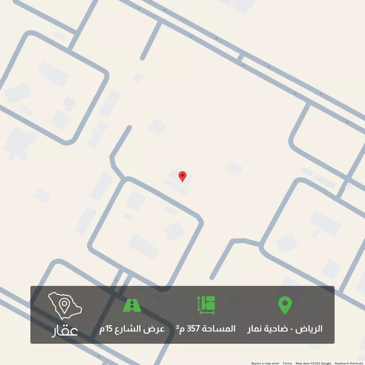 Land for Sale in Riyadh Dahiat Namar